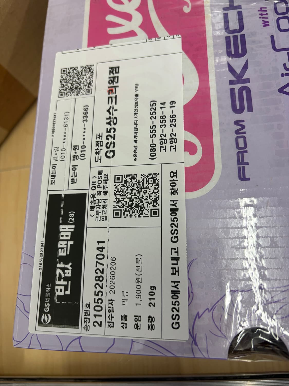 비비안탐 머플러 겸 숄  상품이미지6