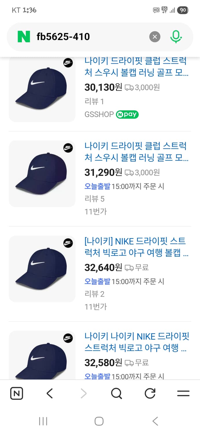 나이키 드라이핏 스트럭처 볼캡 모자 m L 상품이미지6