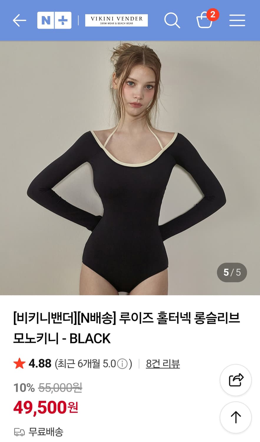 (새상품) 비키니밴더 루이즈 홀터넥 모노키니 블랙 M 상품이미지6