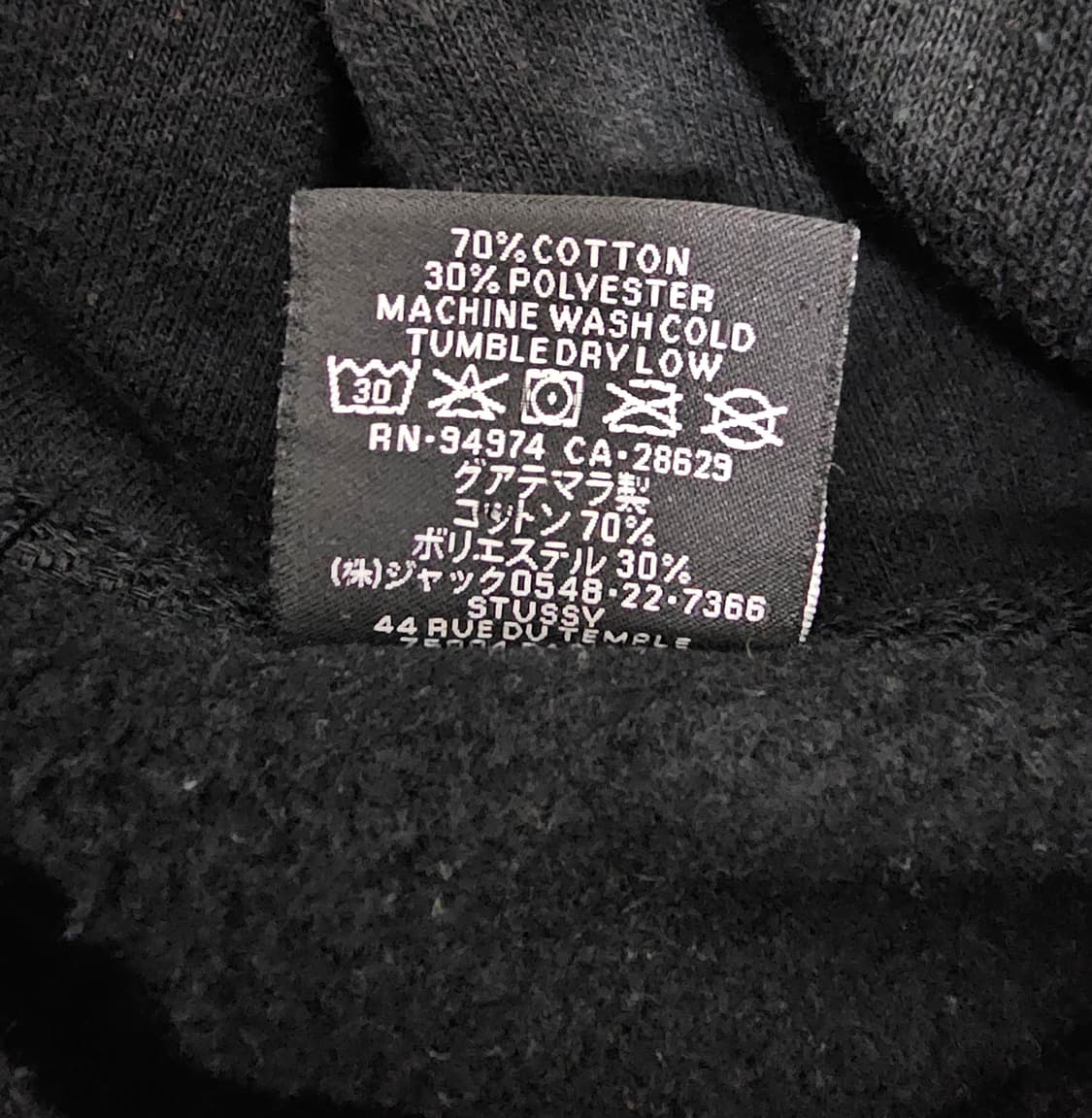 스투시 블랙 기모후드티 L 상품이미지4
