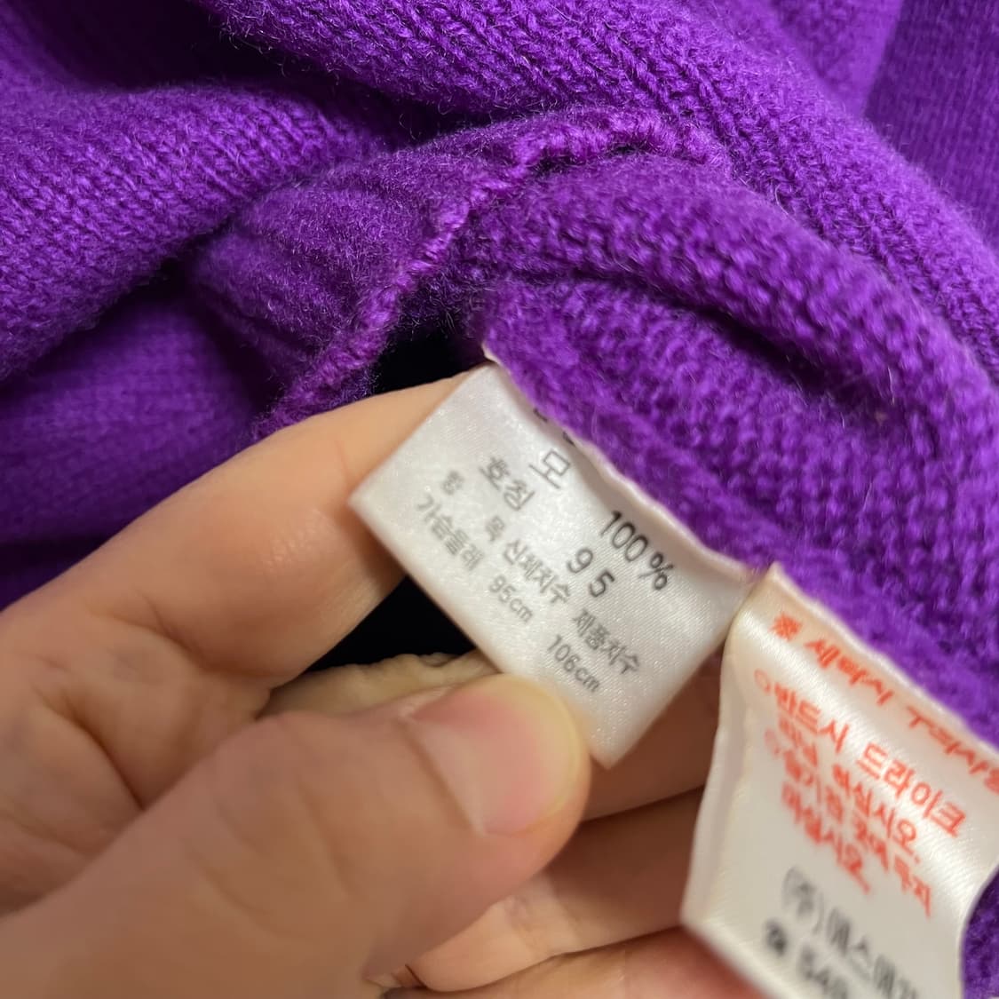 폴로 랄프로렌 80s 에스에치 퍼플 니트 스웨터 95 상품이미지3