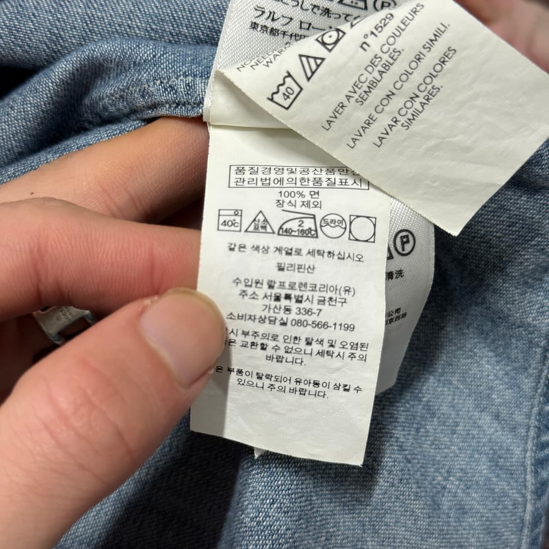 폴로 랄프로렌 슬림핏 브라운 포니 진청 데님 셔츠 상품이미지8