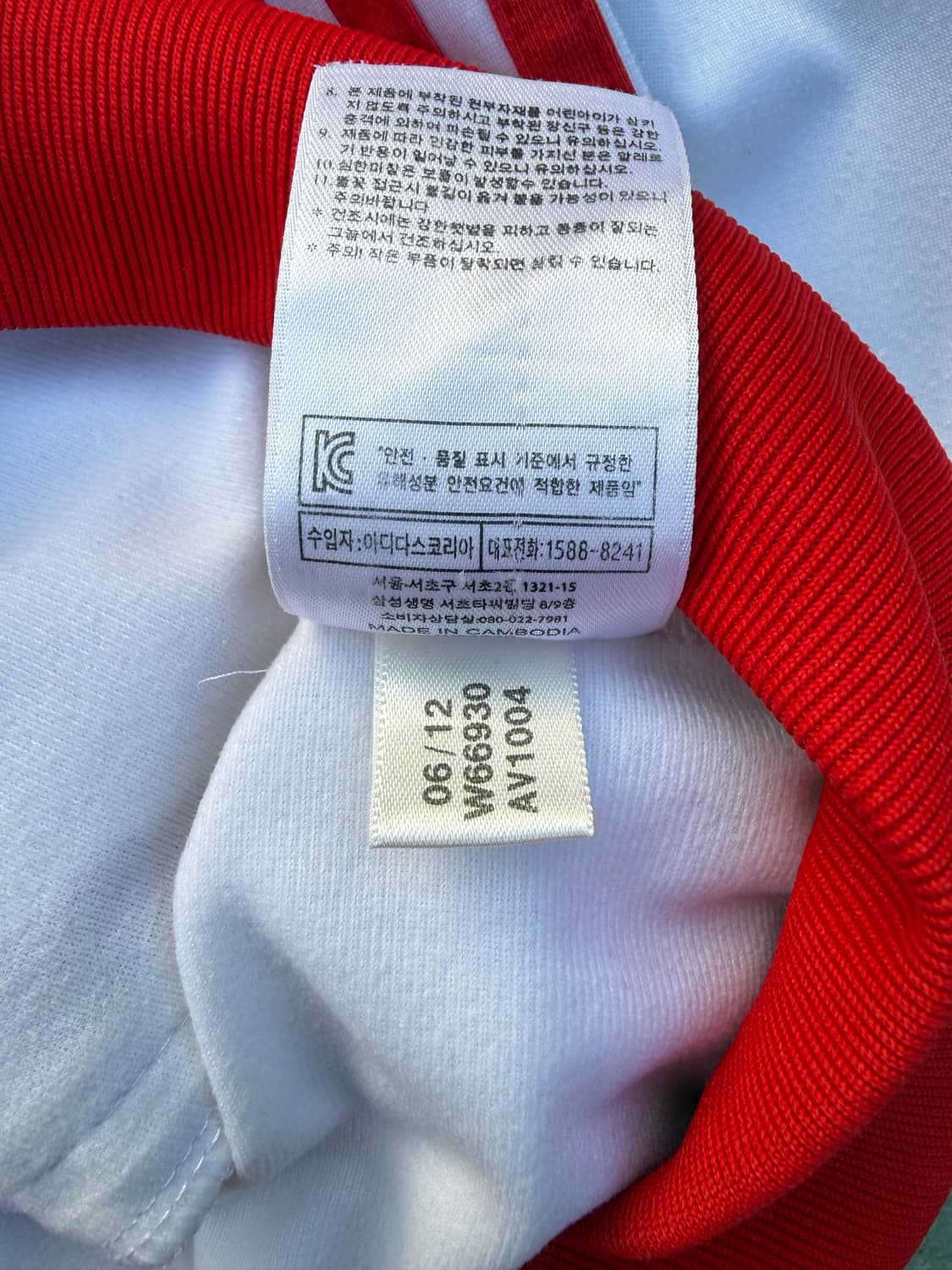 Adidas 아디다스 함부르크 손흥민 져지 상품이미지5