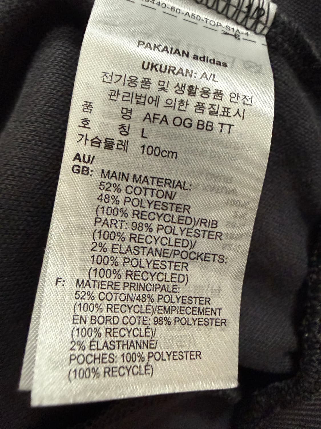 아디다스 아르헨티나 베켄바우어 져지 상품이미지4