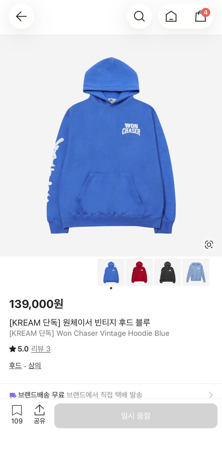 원체이서 후드티 블루 사이즈 1 상품이미지1