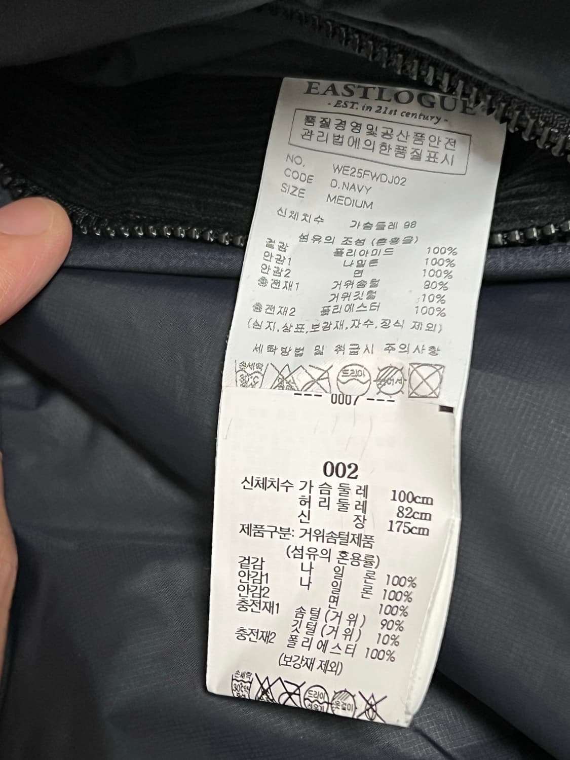 (25년 신상) 이스트로그 유틸리티 쉴드파카 (이스트로그 패딩) 상품이미지6