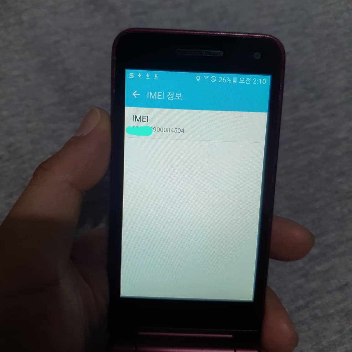 삼성 갤럭시폴더2 sm-g160n 32기가 상품이미지7