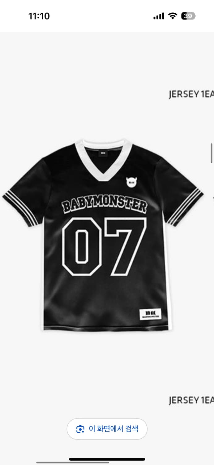 베이비몬스터 공굿 져지 티셔츠 블랙 상품이미지1