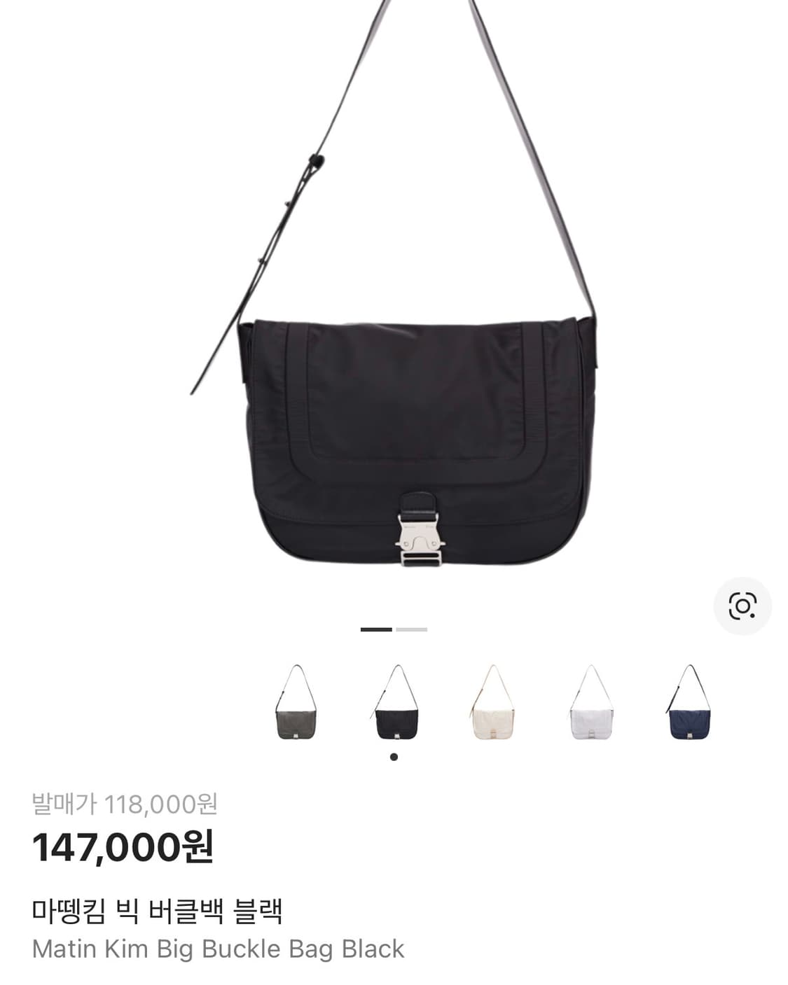 Matin Kim 빅 버클백 블랙 상품이미지3