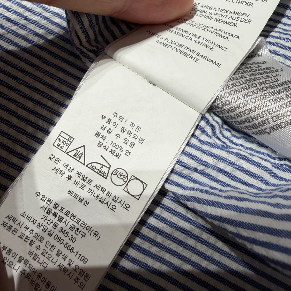 폴로랄프로렌 클래식핏 시어서커 반팔 셔츠 XXL QR 상품이미지5
