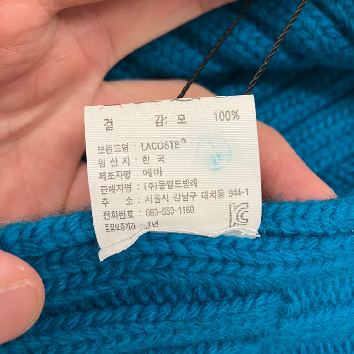N18 라코스테 니트 머플러 목도리 상품이미지5