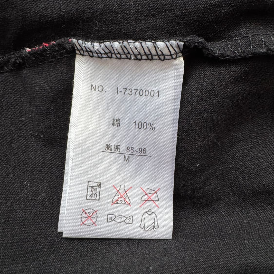 BONESOUL 일본빈티지 긴팔 비원소울 빈티지긴팔 m 90 95 상품이미지6