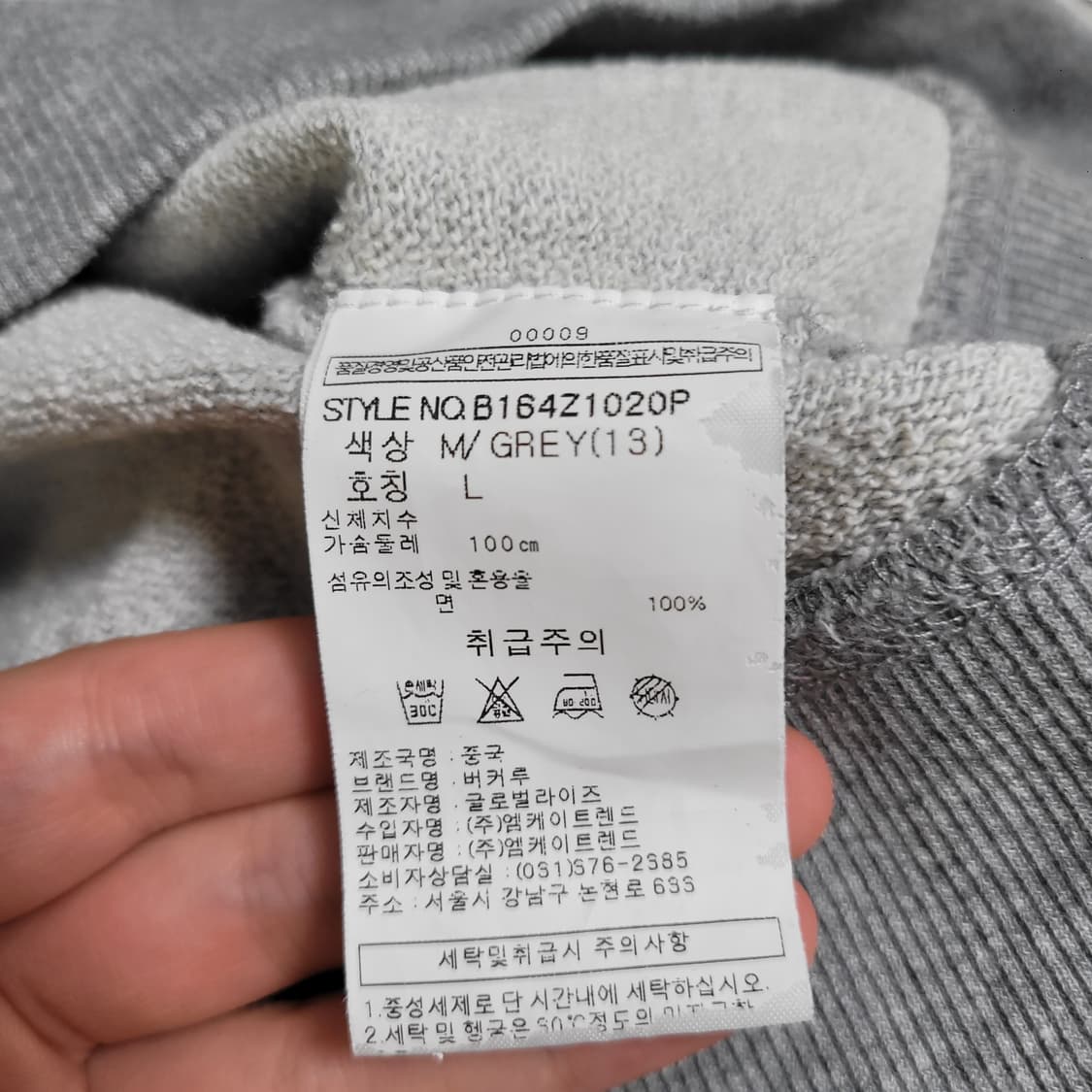 BUCKAROO 버커루 타이어윙 맨투맨 상품이미지3