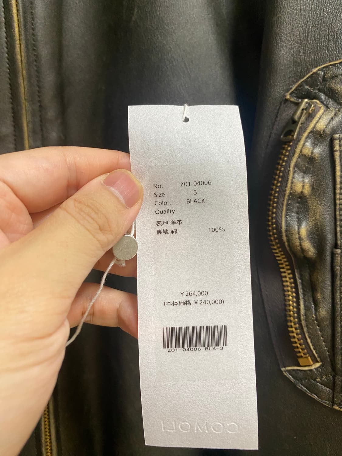 코모리 레더 집 블루종 상품이미지6