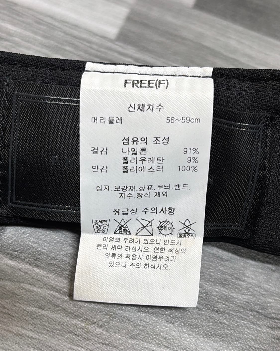 (새 상품급) 필립플레인 골프 선캡 FREE 블랙 상품이미지4
