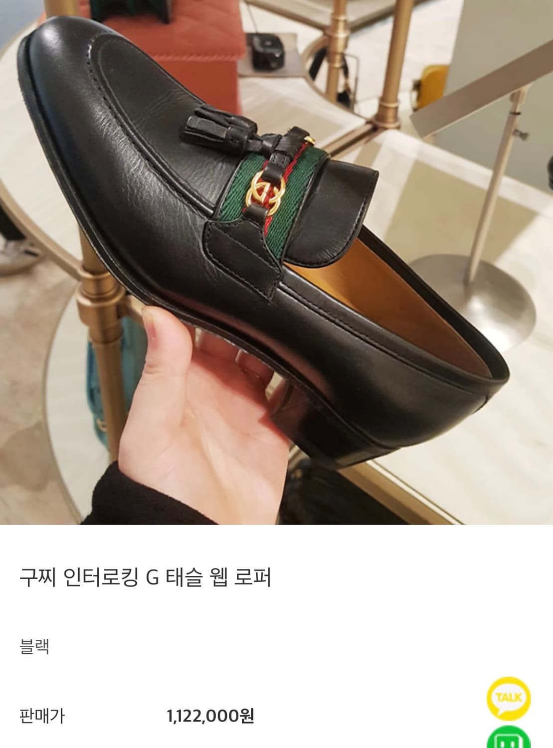 정품)구찌구두270 상품이미지2