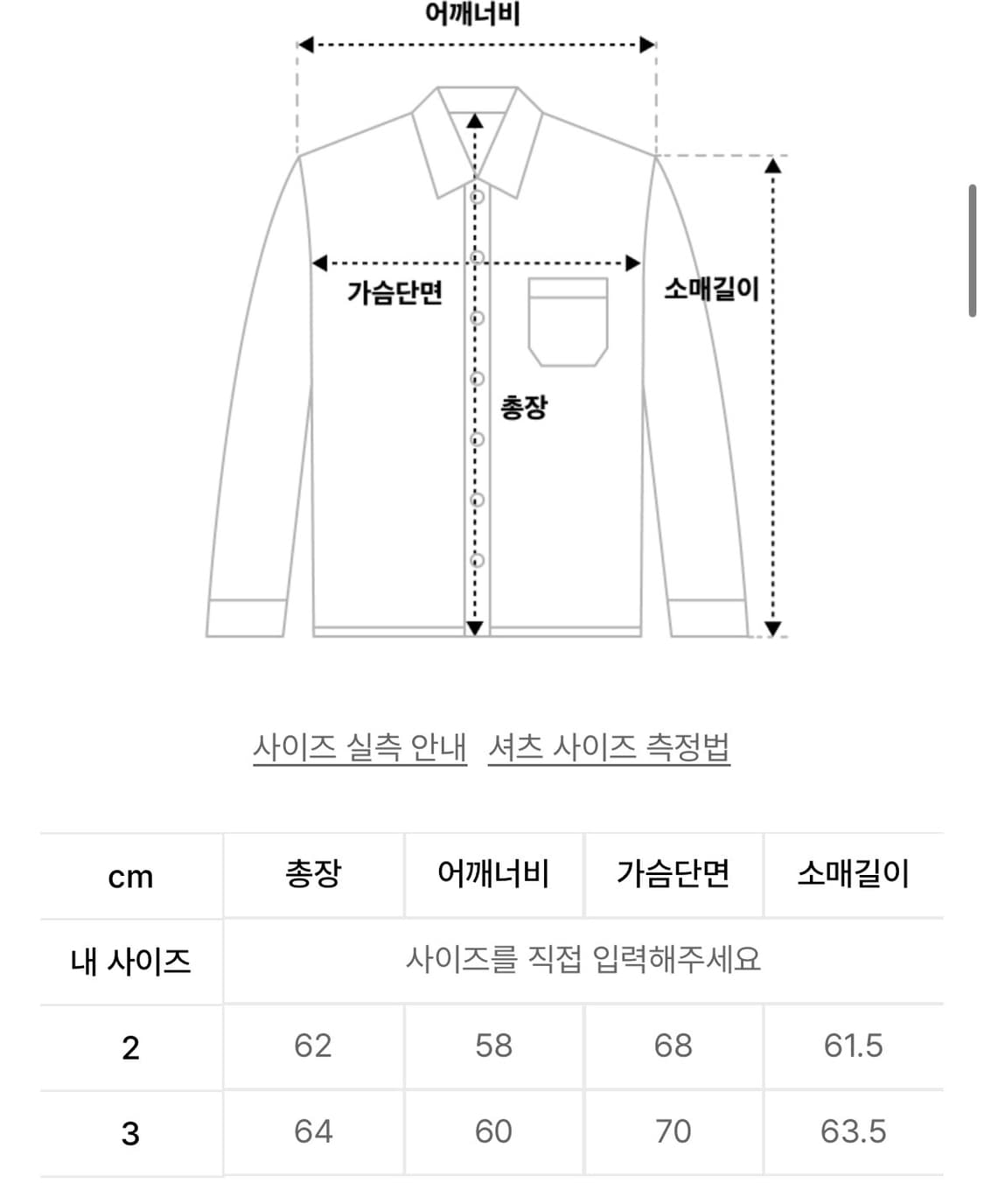 아르반 나일론 체크 크롭 후드 셔츠 네이비 상품이미지2