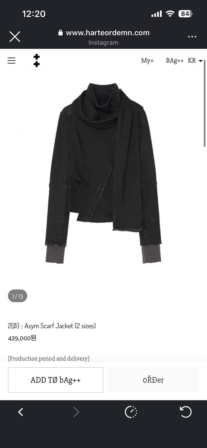 스카프 자켓 (2)  상품이미지1