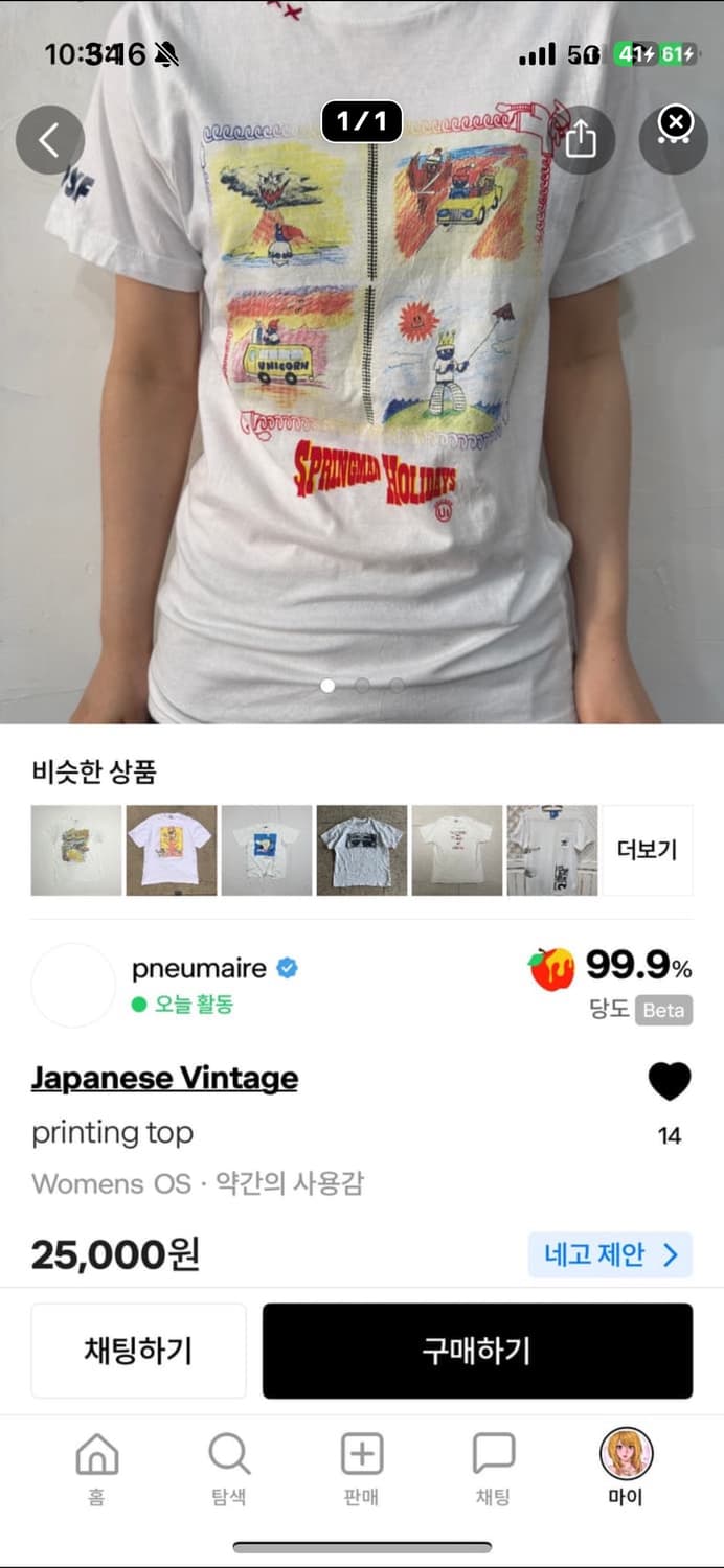 2 상품이미지2