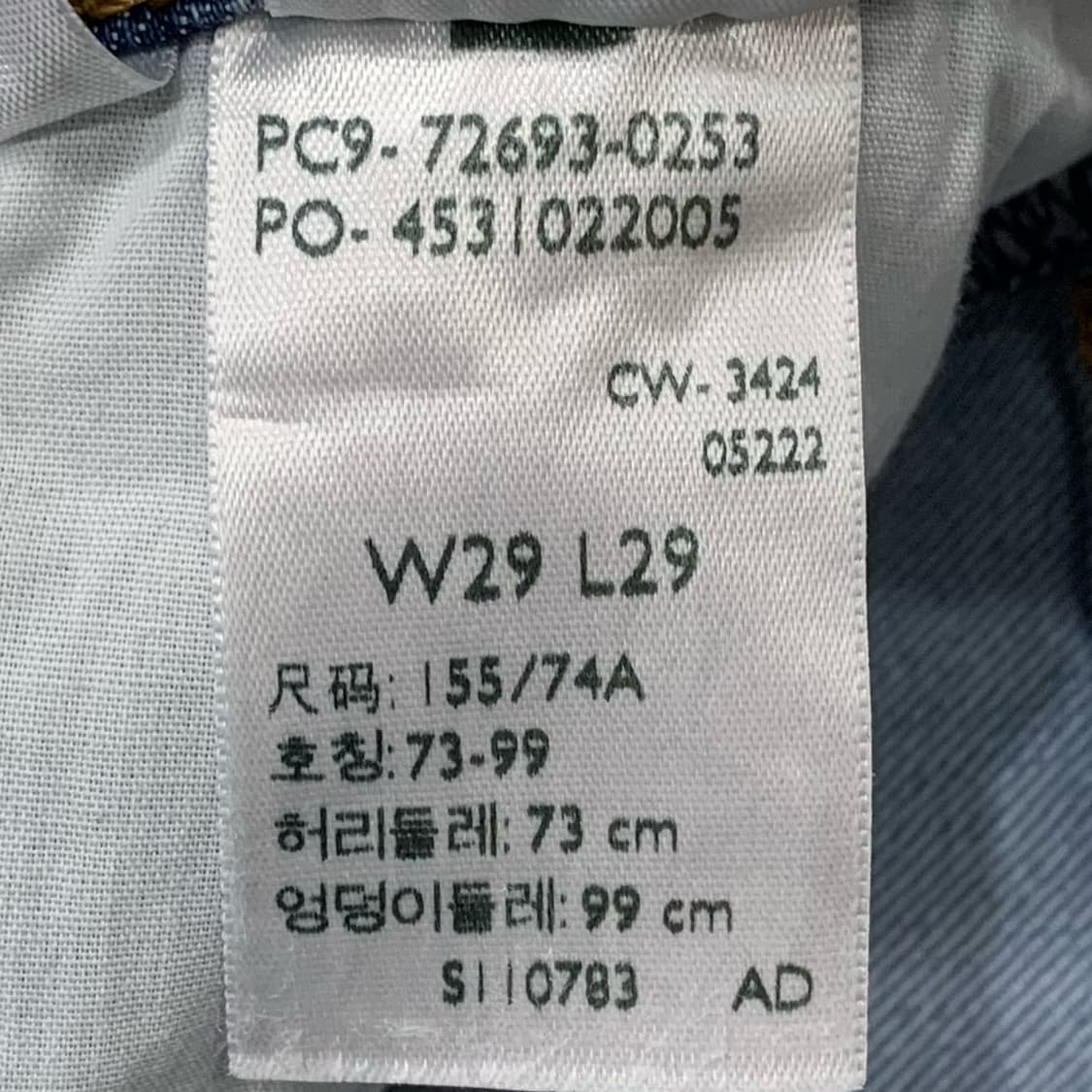 [표기 29, 실측 31] 리바이스 립케이지 스트레이트 앵클 데님팬츠 상품이미지7