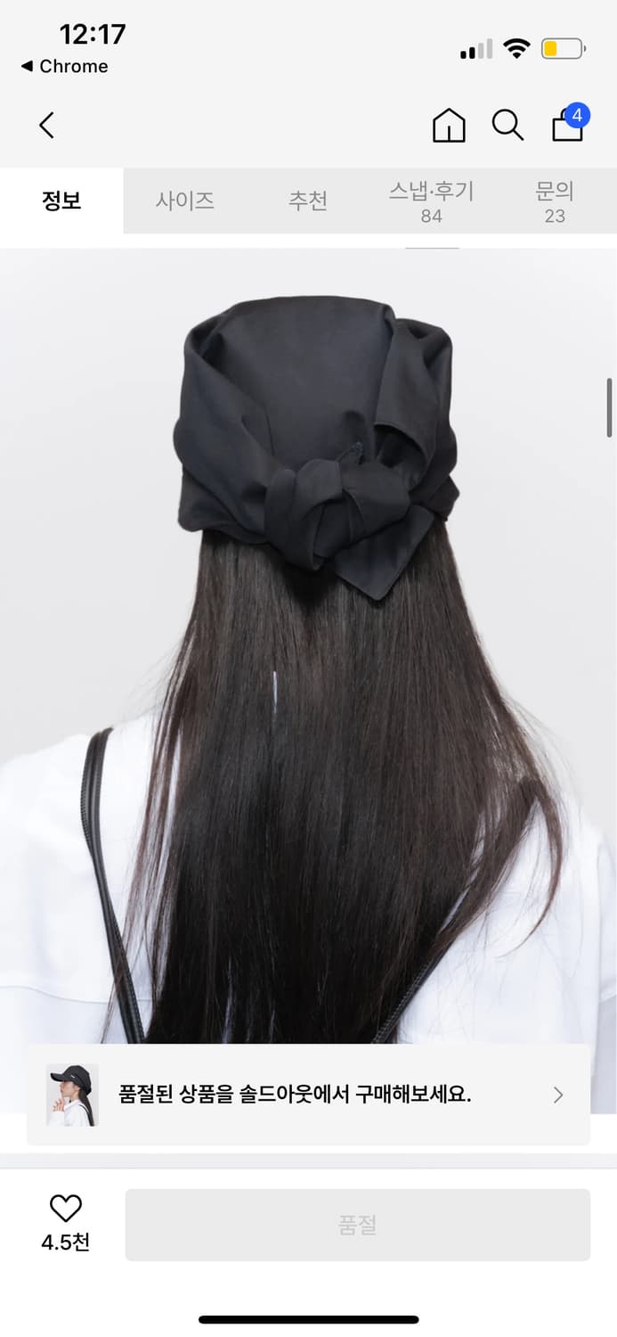Tie-up scarf bandana cap BLACK 상품이미지2
