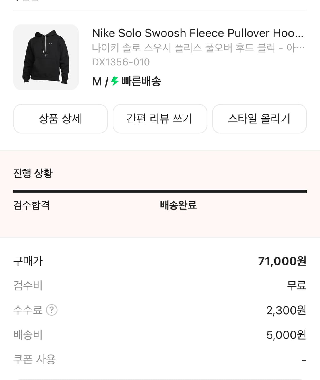 나이키 후드티 상품이미지3