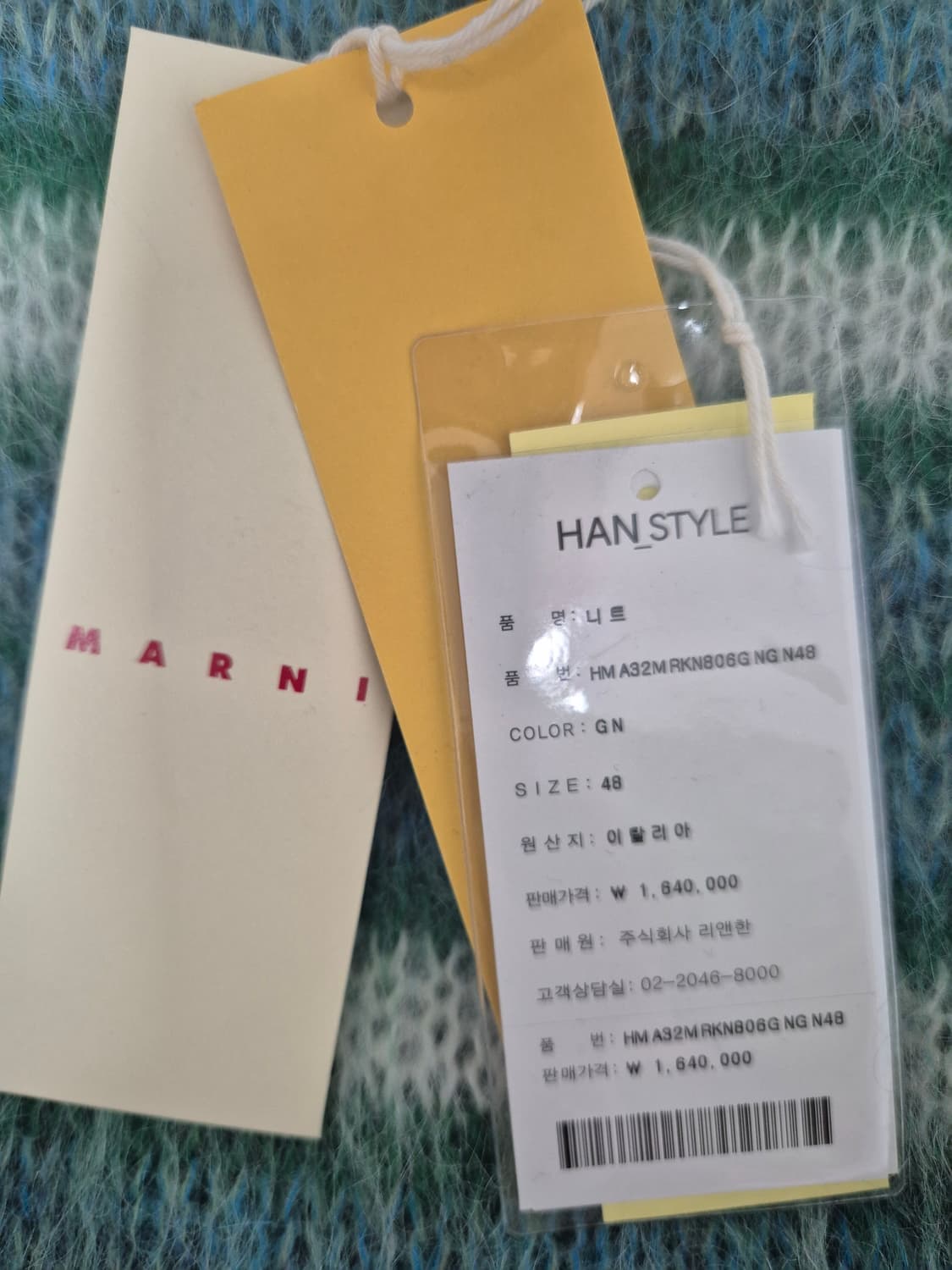 마르니 모헤어 니트 상품이미지5