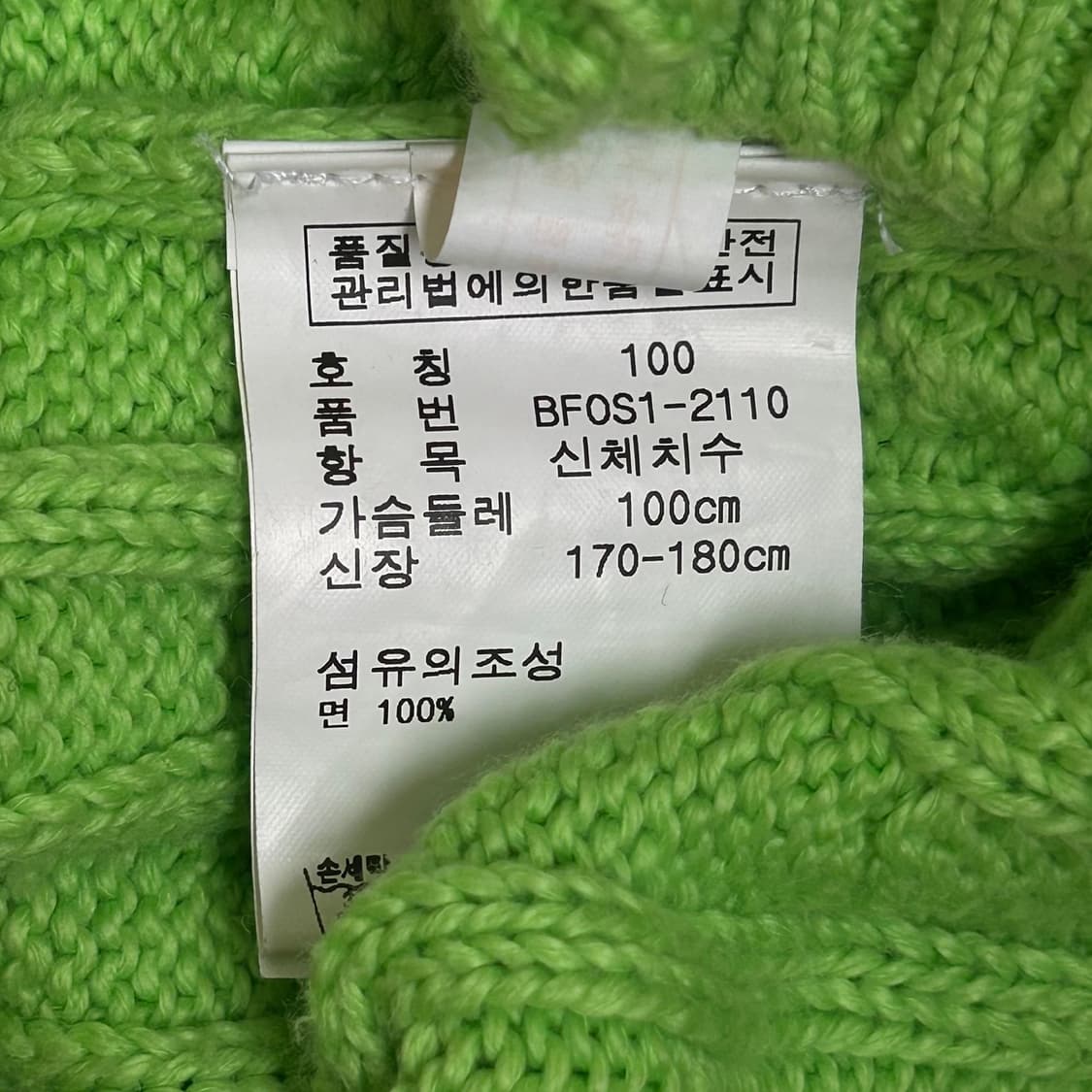 폴로 랄프로렌 케이블 가디건 상품이미지6