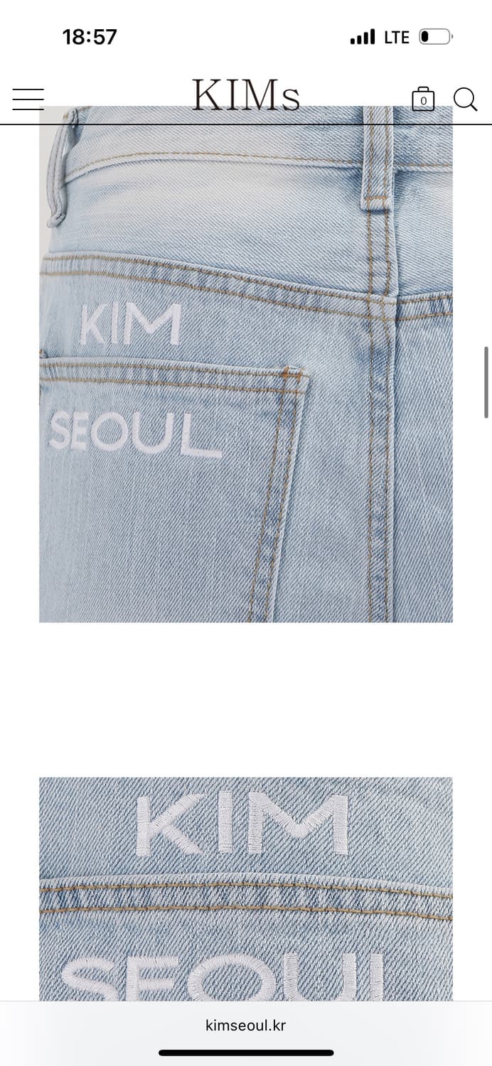 M) 킴서울 킴즈서울 로고777 아이스진 상품이미지3
