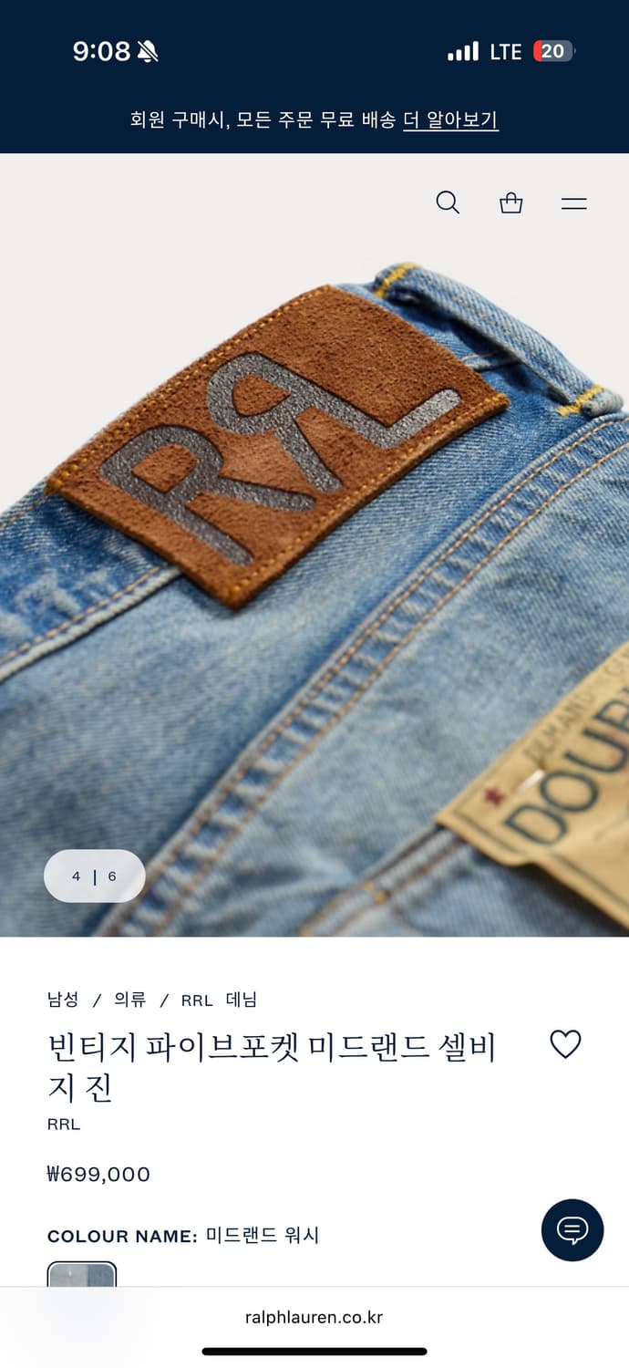 rrl 미드랜드 32x32 상품이미지9