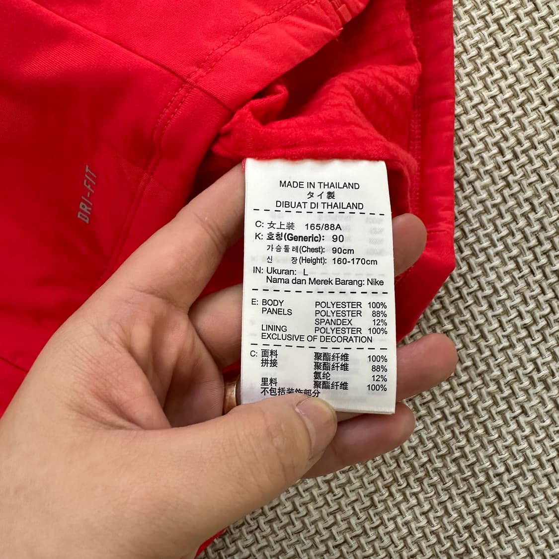 L 나이키 기능성 드라이핏 집업 자켓 0429D 상품이미지4