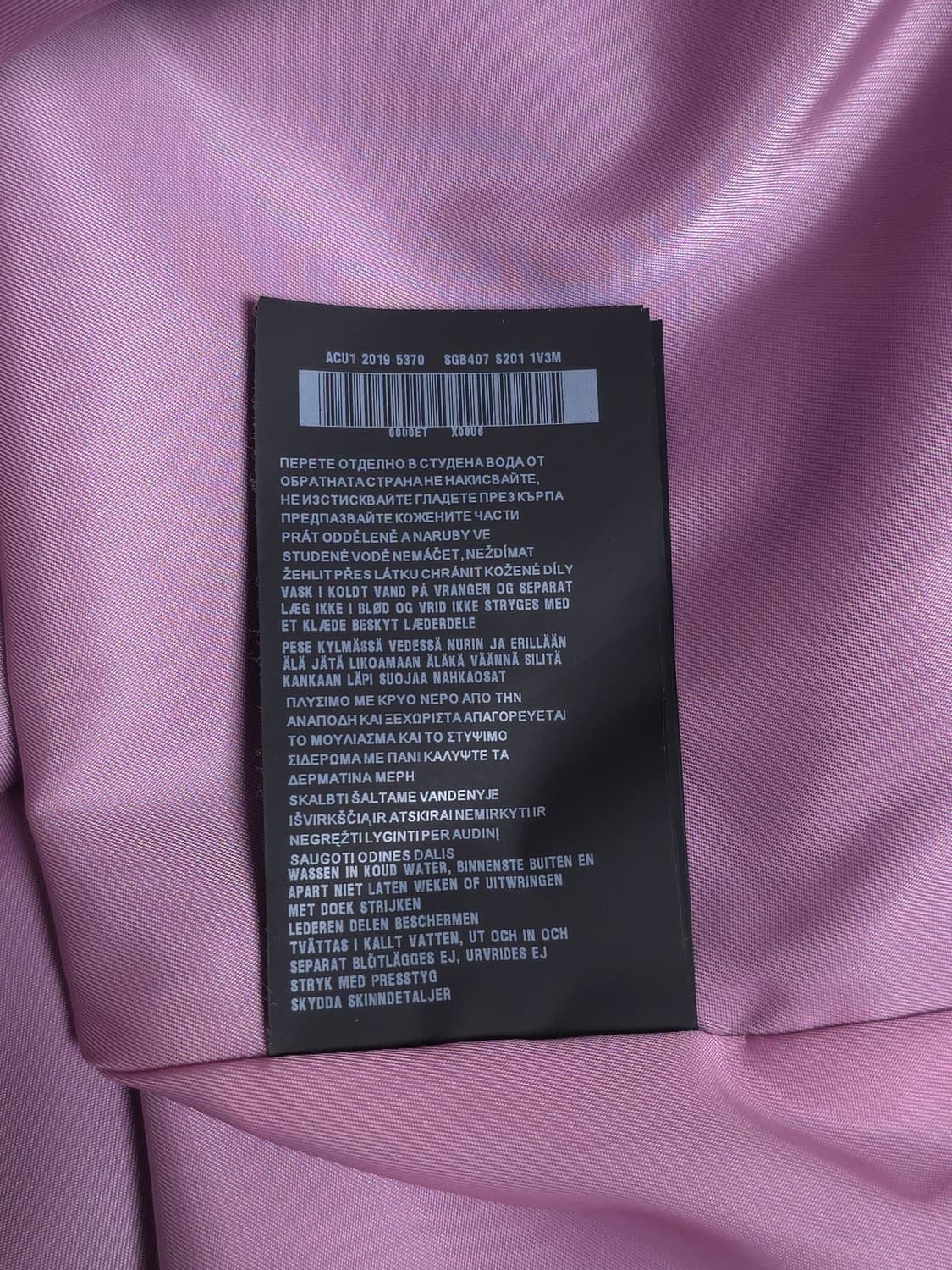 [M] 프라다 개버딘 멀티 컬러블록 아노락 자켓 상품이미지10