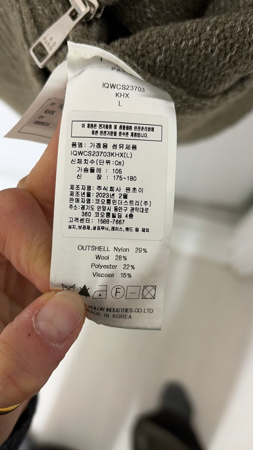 이로 집업니트 105-110사이즈 정품 새상품컨디션  상품이미지3