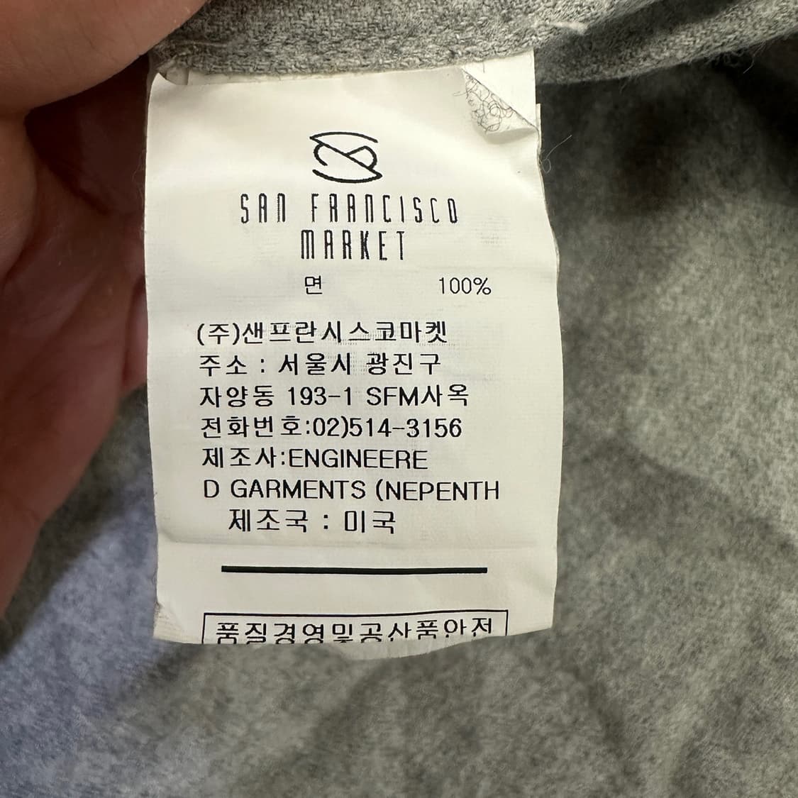 [L] 엔지니어드가먼츠 셔츠 상품이미지3