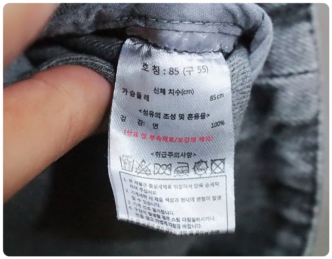 [85] 칼라거펠트 세미크롭 워싱 데님 자켓 상품이미지9