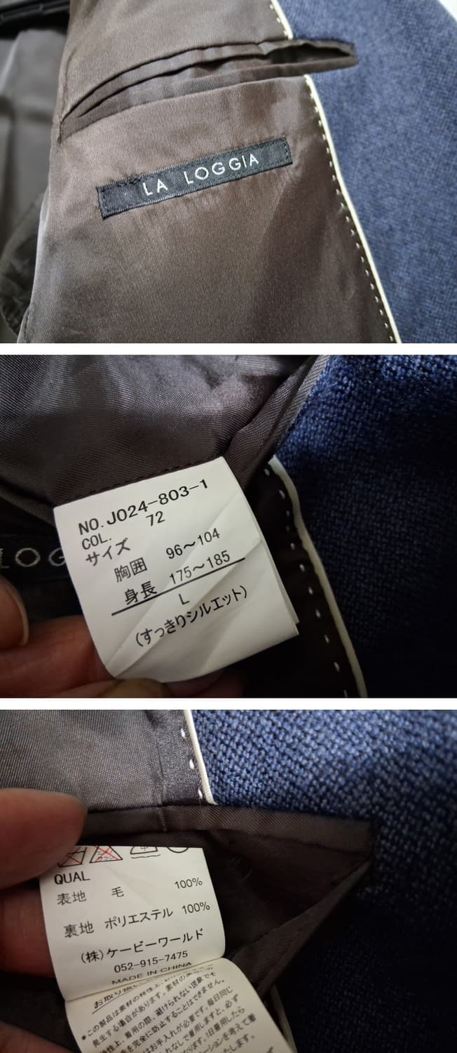 LA LOGGIA 청색 모직쟈켓 남성100 일본빈티지  상품이미지9