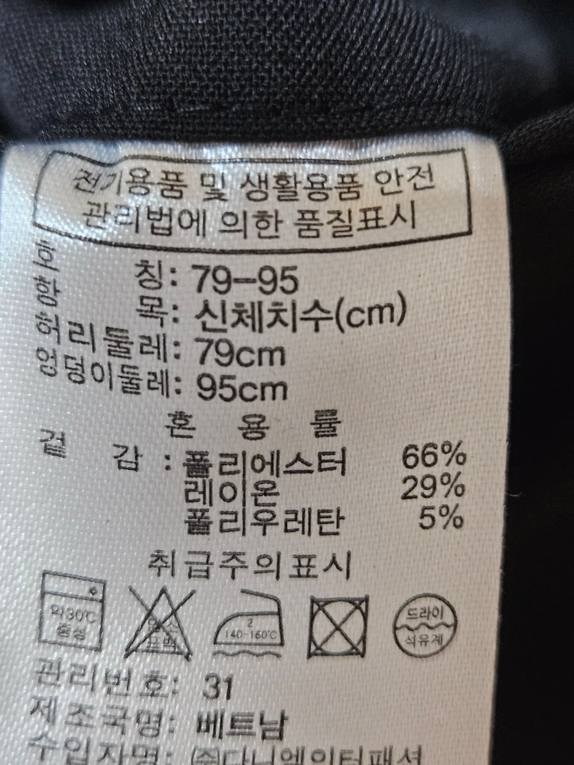 컨셉원 히든밴딩 슬랙스 상품이미지4