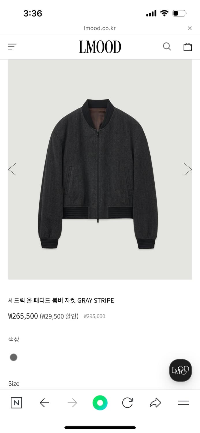 엘무드 세드릭 울 패디드 봄바자켓 46사이즈 새상품 상품이미지1