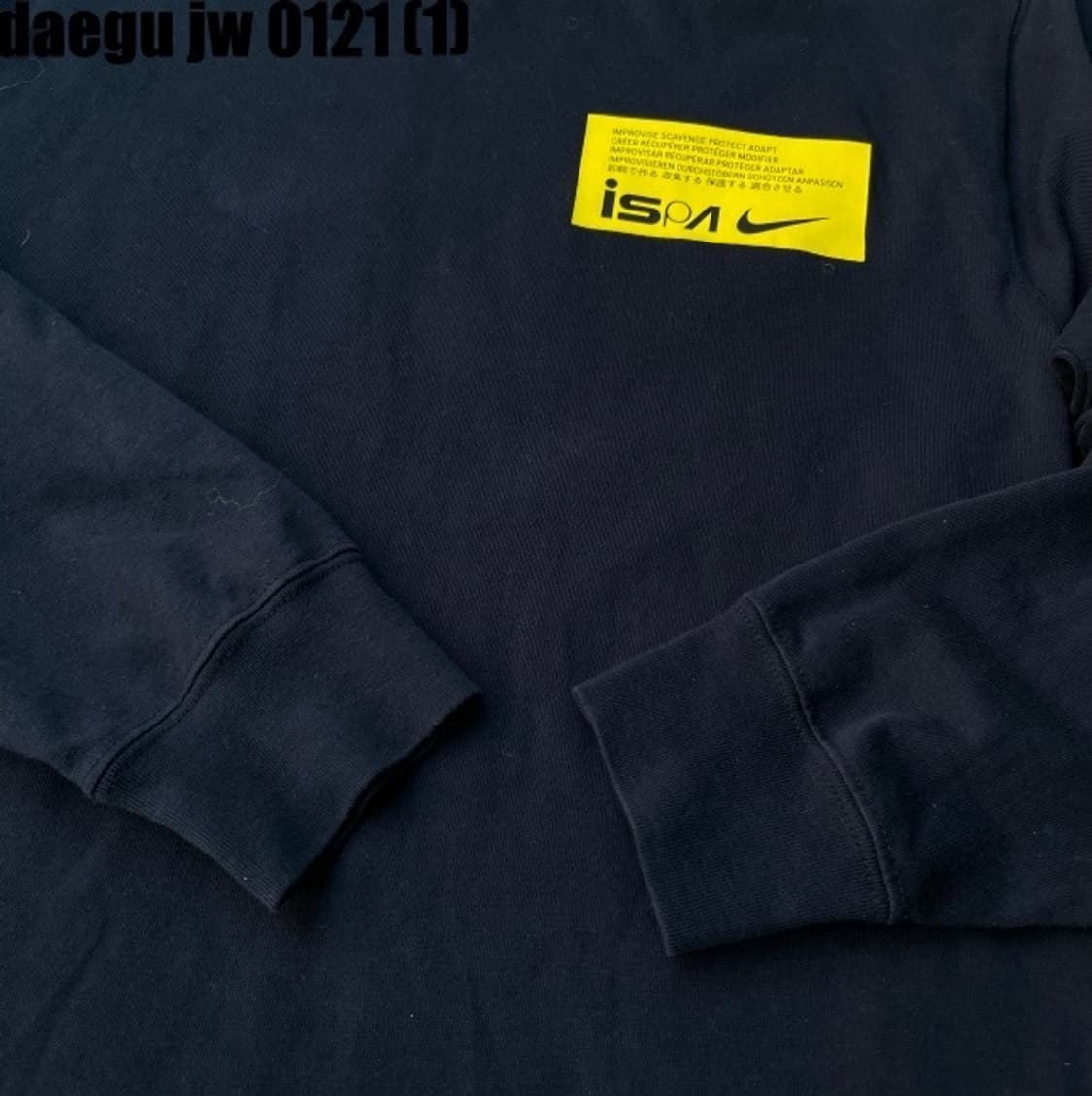 나이키 ispa 긴팔티 상품이미지3