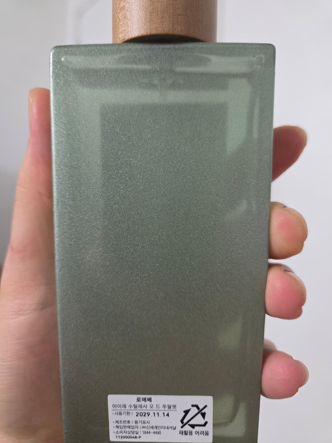 (백화점제품)로에베 아이레 수틸레사 오드뚜왈렛 향수 100ml 상품이미지2