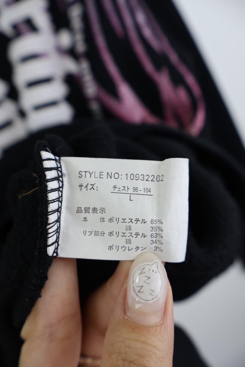 Jpn Y2k Graphic Sweatshirts 상품이미지10