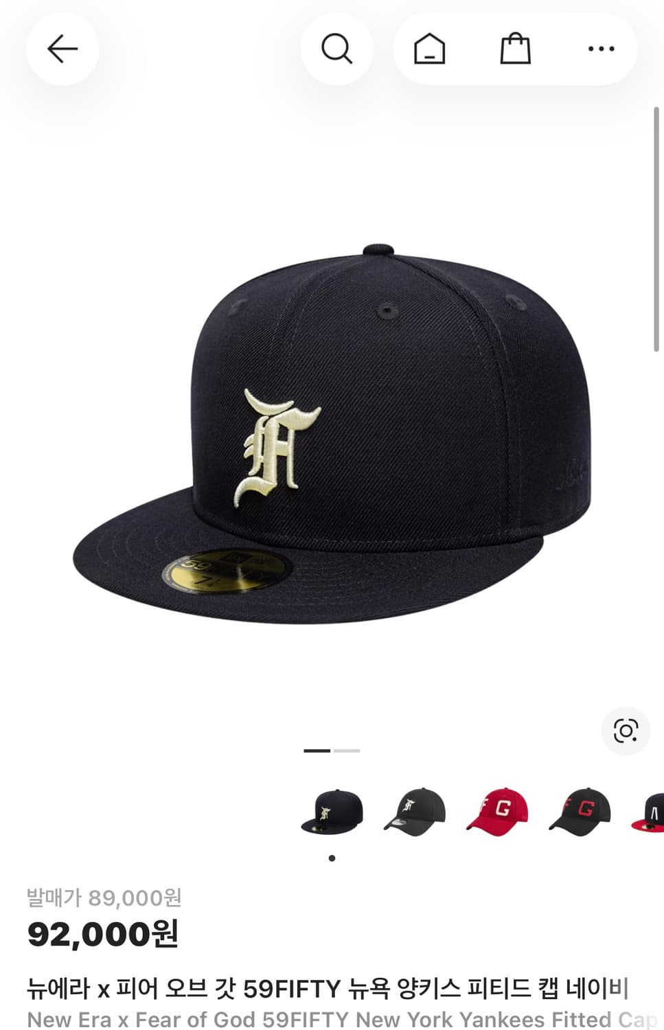뉴에라 x 피어 오브 갓 59FIFTY 뉴욕 양키스 피티드 캡 네이비 상품이미지1