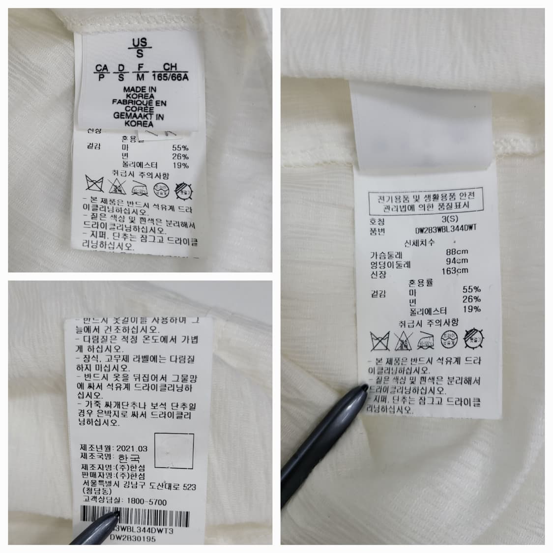 DKNY 21SS 한섬 DKNY 린넨 오버핏 크롭 셔츠 / 여 S 화이트 상품이미지9