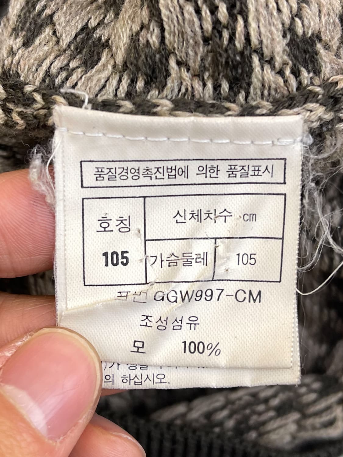 크리스찬 디올 90s 스펠 로고 울 스웨터 상품이미지7