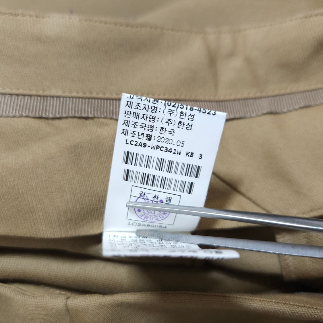 랑방) 67-98 여자 모혼방 실크 와이드팬츠 / 왕눈이샵 상품이미지10