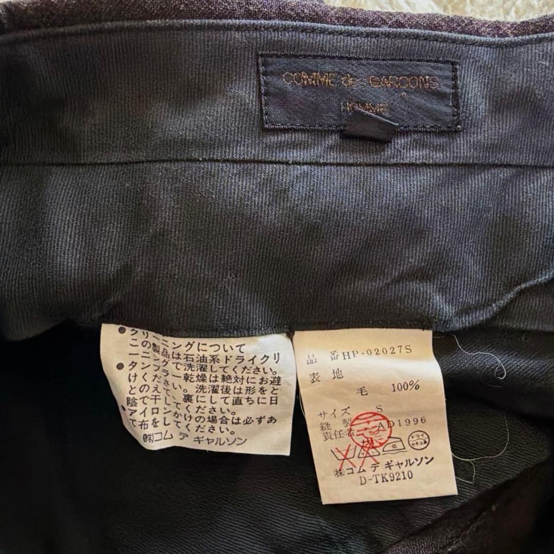 꼼데가르송 옴므 스위칭 와이드 팬츠 상품이미지6