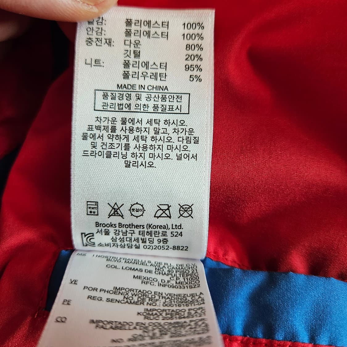 브룩스브라더스 컨버터블 덕다운 패딩 상품이미지8