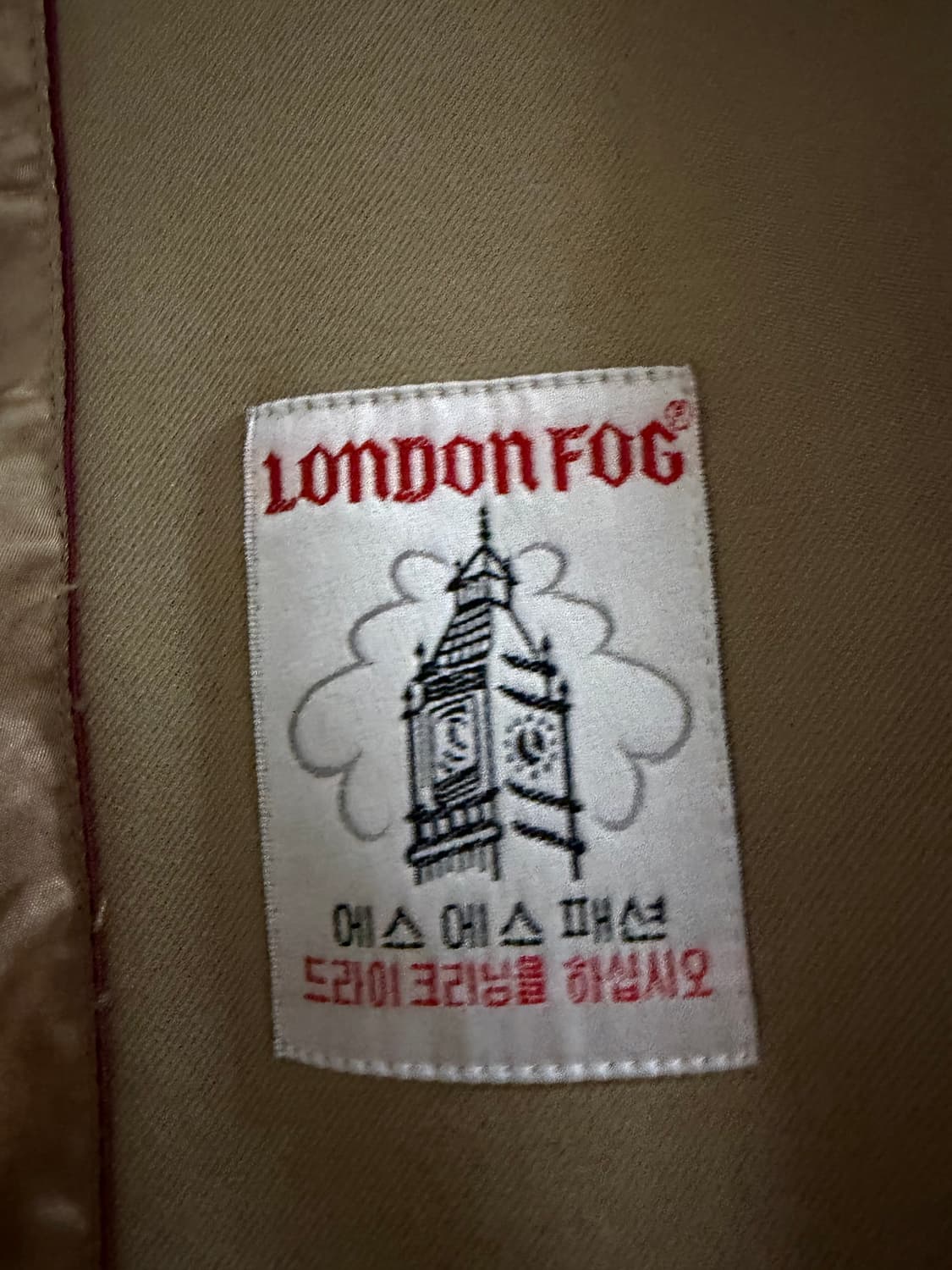 런던포그 트렌치코트(한국제) 상품이미지4