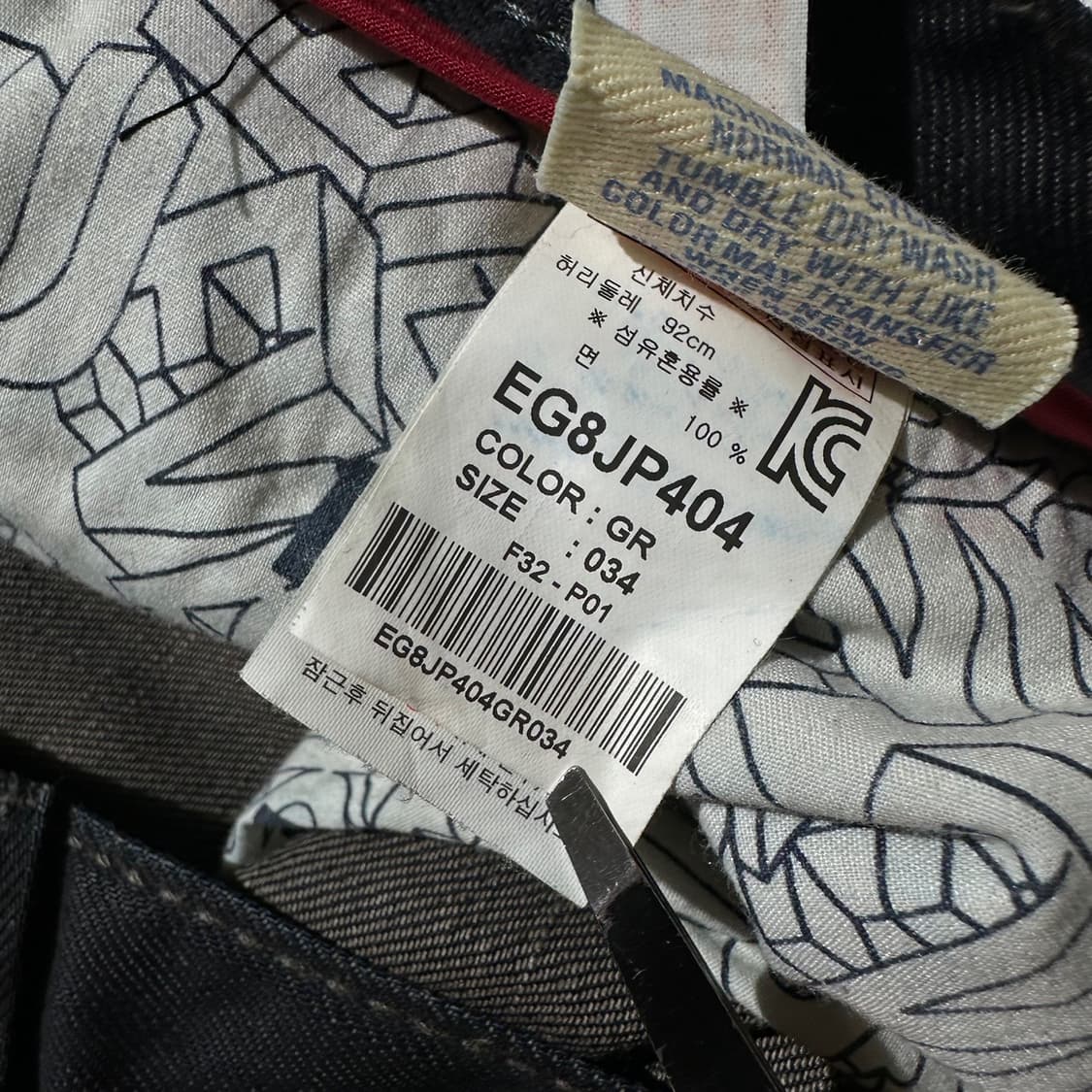 에비수 엔지니어드 데님 코팅 하프 팬츠 상품이미지7