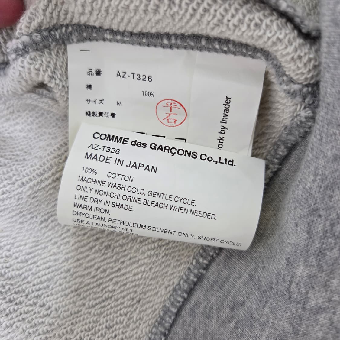 [M] 꼼데가르송X인베이더 레드와펜 후드 집업 상품이미지4